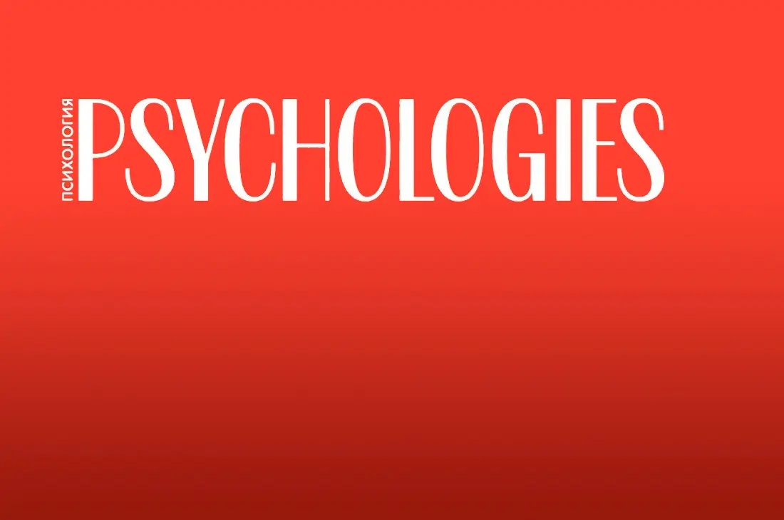 Психология анонимки - статья на Psychologies.ru
